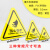 海斯迪克 机械设备安全标识 10张 (当心伤手)8*8CM PVC带背胶 电力设备警告标志 HYBS01-2