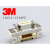 3M MDR连接器板端 SMT封装 14Pin 10214-1210PE