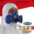 锐麻 呼吸防护防有机气体喷漆防尘毒面罩 FB3111+1401（套装S码） 