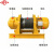 成华 重型一字型卷扬机牵引葫芦JK/JM电控电磁 黄色 JK（快速）0.5t电磁 15 