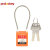 洛科 (PROLOCKEY) PC175D3.2-橙色 KA 175*3.2MM不锈钢缆绳挂锁 工程缆绳安全挂锁