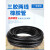 鸣固 黑色夹布橡胶管耐高温橡胶软管耐高压水管 光面32mm耐压20kg厚5mm 每米