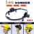 太阳能自动变光焊帽头箍焊工头戴式面具头圈头环头盔式焊罩壳配件 安全帽适配器