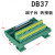 串口9针DB9 DB15 DB25 DB37中继端子台转接板自动化DIN导轨式安装 DB9导轨母头端子台HL-FX-DB9/F