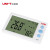优利德(UNI-T)A10T温湿度计数字式测温计 高准确度数显电子温湿度测量仪 时钟闹铃