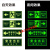 安全指示牌地贴夜光墙贴应急标识紧急疏散通道逃生提示牌 下单请备注图片下方编号 15x29cm