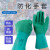 手套防水防腐蚀化学品耐酸碱耐溶剂耐油实验 16-650型耐高温手套 S