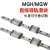 PNY 微型直线导轨滑块 MGW/MGN7C9C12C15C7 9 1215H 加长加宽 台湾MGW12H加宽加长块