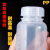 HKNA日式带刻度塑料瓶子级透明500ml密封瓶PP大口1000ml试剂瓶小 125ml广口