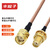 丰应子 RG316射频连接线 SMA公内孔转SMA母内孔 50欧姆天线延长线 10米 RG316-SMA-JK	