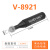 YFGPH 真空吸笔V-8921硅胶吸盘手机屏盖板吸取液晶屏玻璃拆屏起拔器/ 配5mm白色吸盘 黑色吸笔 