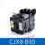 B系列交流接触器CJX8-B65 B37 B45 B105 B170 B250 B370 银点2 CJX8-B65 AC24