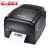 科诚（GODEX) 标签打印机 EZ120 XXX24805