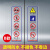 电梯安全标识贴纸透明PVC标签警示贴小区物业双门电梯内安全标识 D款(一包5对) 10x15cm