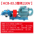 KCB高压齿轮油泵自吸抽油泵防爆电机液压齿轮泵总成高粘度大流量 铸铁整机：KCB-83.3配2.2KW电机220V