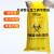 黄色 防化垃圾袋 实验室用 化学危险品处理袋 防化垃圾袋 黄色 91*152cm 25个 加厚