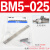 磁开安装码BJ5-1/BMG2-012/BMY3/BMA2/BM5 BJ6-010-016-020- BM5-025(安装码+绑带) 适配25缸径