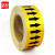 者也（ZYE）工业化工管道流向箭头标识反光标签不干胶胶带指示贴标识贴 管道标识贴 5CM 黄色