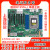 超微H12SSL-i/H11SSL epyc霄龙7402/7542/7302服务器主板PCI定制 7302P