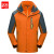 者也（ZYE）冬季冲锋衣可拆卸加绒加厚两件套防风登山外套定制logo 黄拉链款 橘色S码