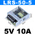 深圳LRS开关电源220v转5V12V24V36伏48直流100-350W变压器150 LRS LRS-200-24 200W24V8.4A