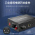 胜为（shengwei）BGHJ212G 工业收发器千兆一光一电SFP光纤单纤单模收发器1台（不含光模块）