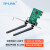 TP-LINK PCI-E无线网卡 5G千兆双频 台式机主机内置无线网卡 低辐射 wifi接收器 TL-WDN6280 AC1300无线网卡