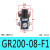 调压阀二联件GFC/GR/GC/GFR200-06/08 300-10/15 400-15F1 GR20008F1