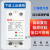 上海自复式过欠压保护器40A63A断路延时自动保护器4P 4p 100A