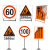定制高速公路施标志牌布控封道牌全套市政养护道路施牌反光警示 卡其色