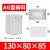 定制F/AG型新料防水塑料接线盒防水盒盒盒端子盒适配 桔色 AG-130×80×85