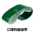 一拖二口罩机皮带同步带绿基带绿色PVC输送带传送传动皮带 425*96*2绿黄