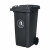 卫洋 WYT004 灰色120L环卫垃圾桶物业小区公用室外环保分类塑料带盖医疗户外垃圾桶酒店