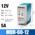 导轨式开关电源直流12V24V变压器SDR/HDR/MDR/DR-60W2.5A120W MDR-60-12 12V5A