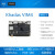 khadasVIM4AmlogicA311D2开发板MaliG52MP8(8EE)GPU定制 24W电源
