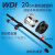 威迪亚WDI马桶座便器配件通用水箱双按键单按两排式冲水按钮 琴键形双按B5369