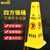 斯铂格 路锥方锥 加厚塑料四方锥桶告示牌停车场门口酒店警示柱 雪糕筒路障路桩交通设施 请勿泊车