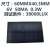 6v太阳能电池板手机充电板5伏电池片光伏板配件发电板小型组件 太阳能板55X55MM一组10片