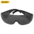 得力(deli) 工业防护眼镜墨镜  护目防护镜 DL23902