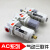 惠利得 气动元件AC3000-02/03气动三联件气源处理器空气组合元件 AC3000-03(G3/8) 
