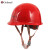 哥尔姆 安全帽工地 工人施工建筑国标防撞帽子电工加厚abs工作帽头盔 GM726 红色