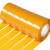 舜选 SJD-H高品质米黄色封箱胶带打包宽胶带 48mm*200m*52μm（6卷/袋）【可定制】