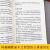 一看就上瘾的中国史（全4册）汉朝其实很有趣+唐朝其实很有趣+明朝其实很有趣+清朝其实很有趣
