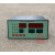 RTH-08型温湿度控制仪养护室仪表传感器SHBY-40B水泥砼养护箱仪表 5米传感器