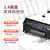 【尚沃】盈佳 CRG-303硒鼓易加粉 适用佳能FX9 LBP2900 2612A m1005mfp 1010 1020 3055打印机墨盒1018 3015