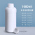 密封瓶样品化工瓶分装瓶粉末瓶250/500/1000ml毫升塑料瓶 1000ML白刻度