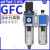 调压阀二联件GFC/GR/GC/GFR200-06/08 300-10/15 400-15F1 GFR20006F1 现货