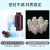 比克曼生物（BKMAM）HDPE塑料试剂瓶 大广口样品瓶化学实验室用 【15mL棕色】10个/包 10包