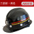 迈恻亦矿帽矿用安全帽矿灯帽ABS高度煤矿隧道工地施工印字 三筋款ABS黑色