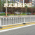 迦图鲮市政道路护栏京式隔离栏交通人行道安全机非防撞护栏杆马路隔离带 蓝色